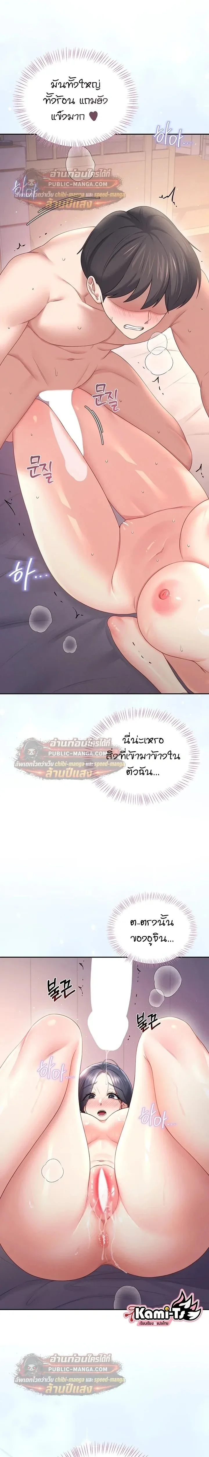 page-19
