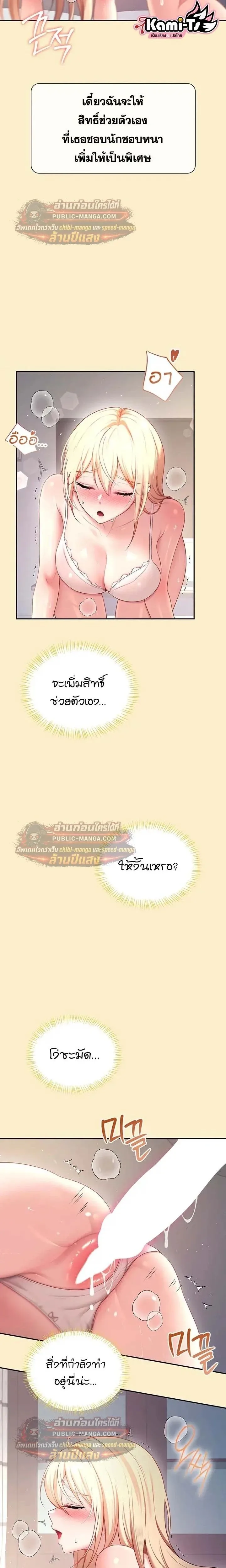 page-15