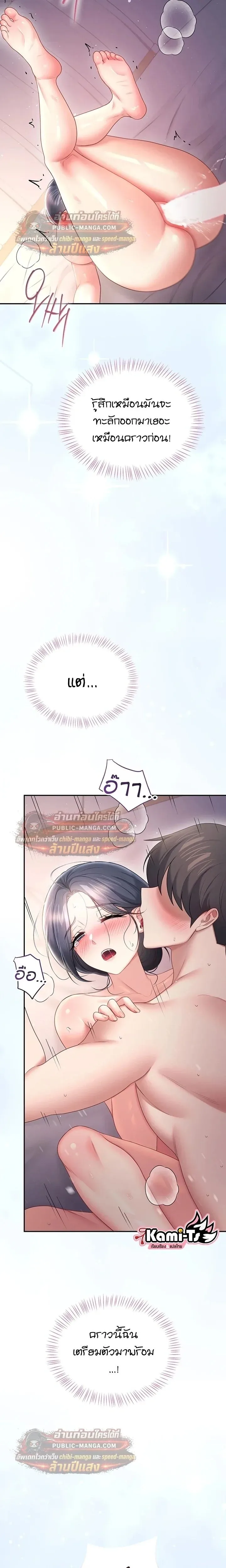 page-22