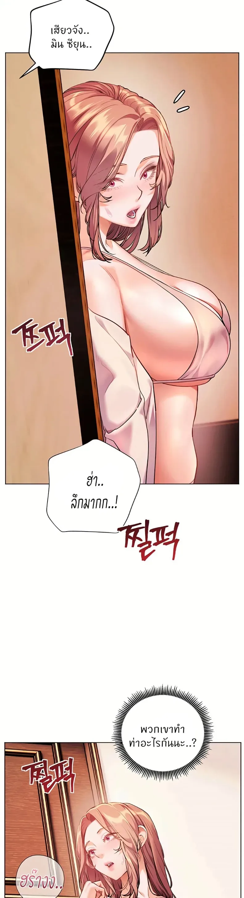page-14