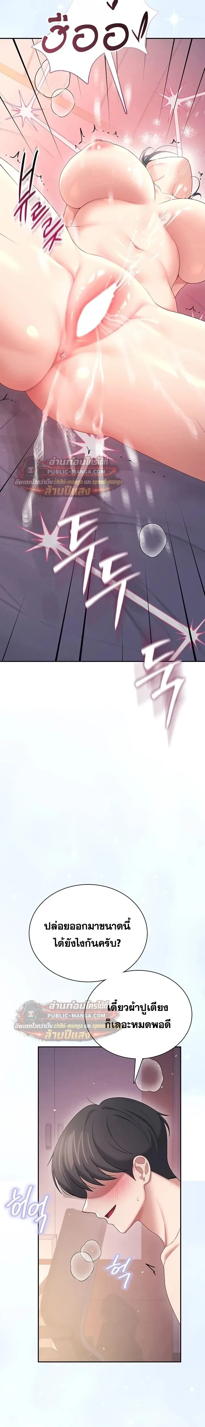 page-23