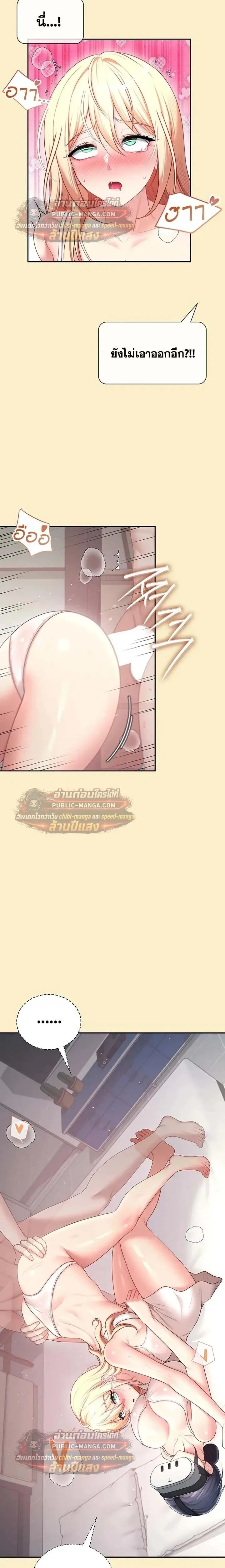 page-18
