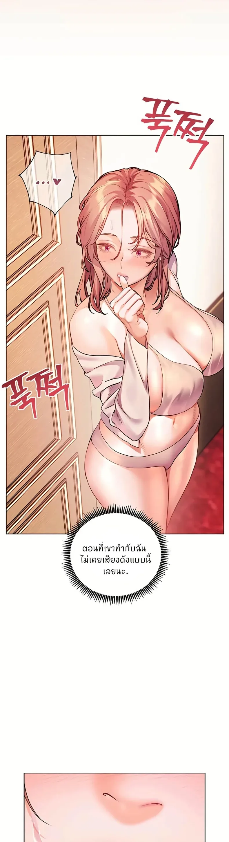 page-17