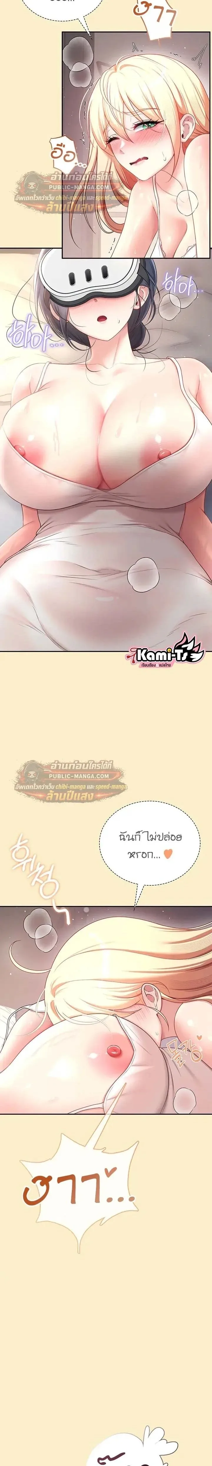 page-20