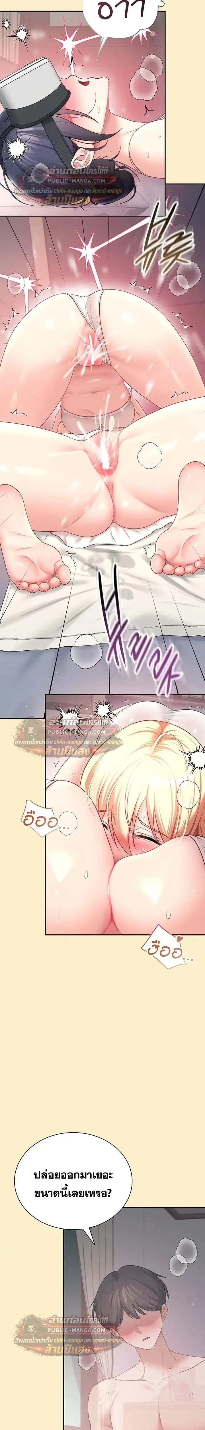 page-21