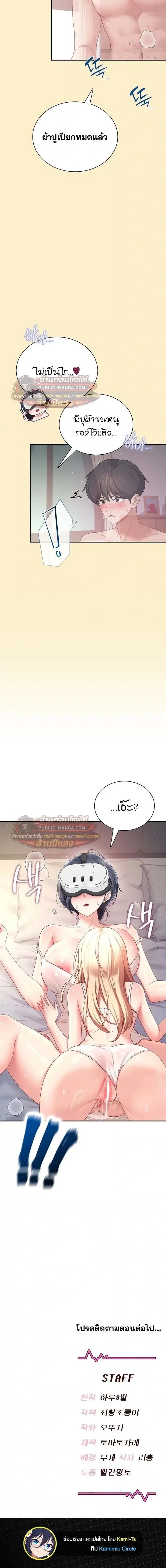 page-22