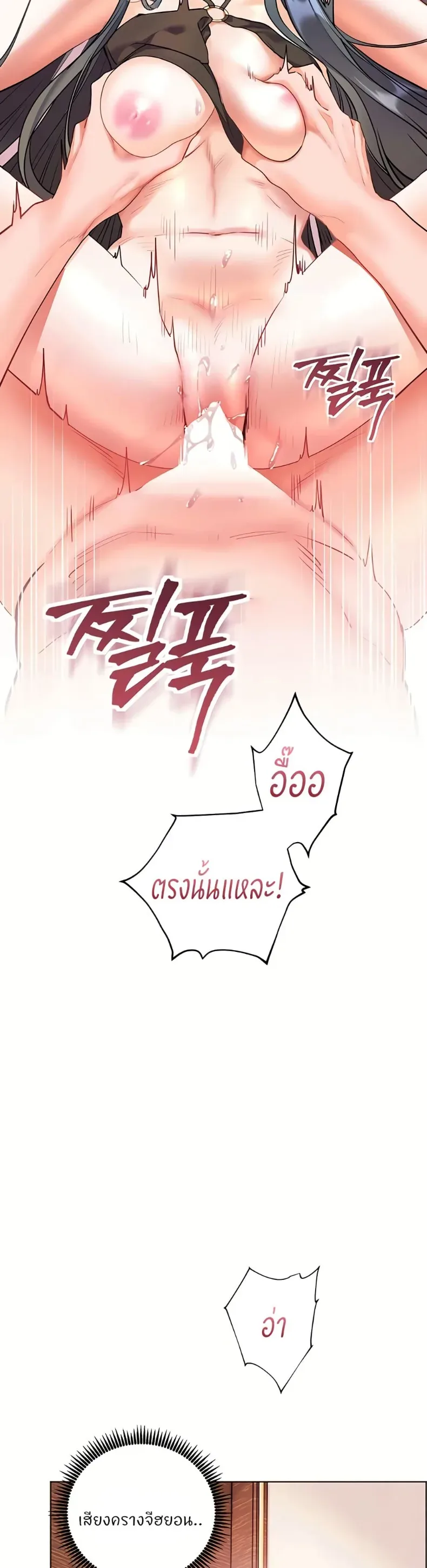 page-25