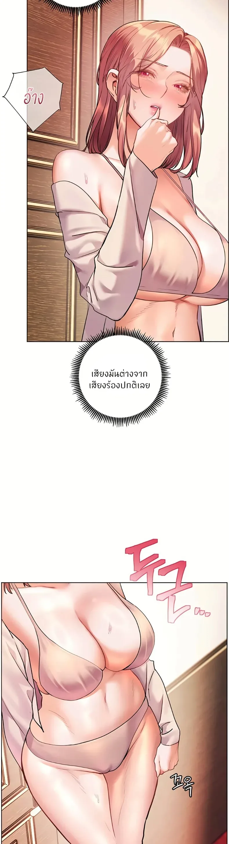 page-26