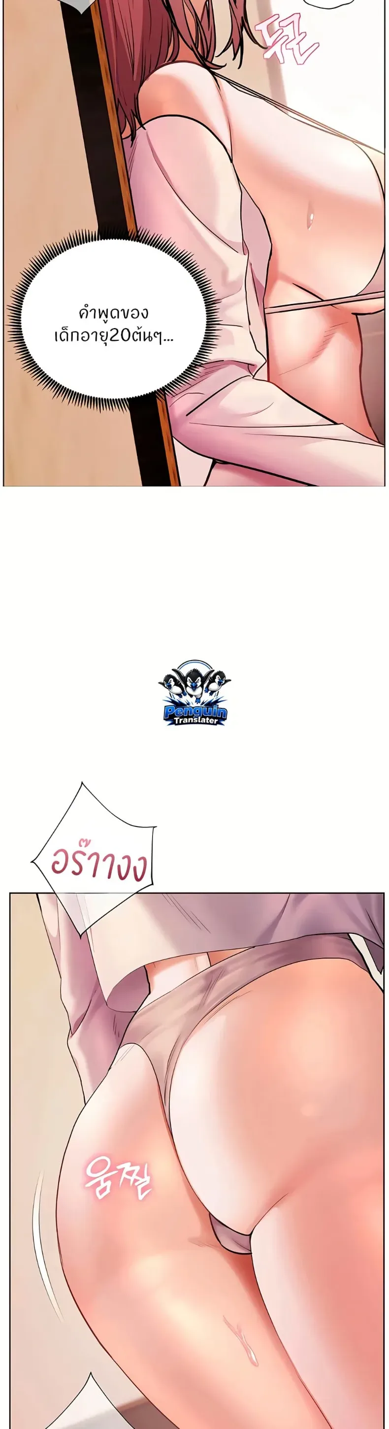 page-29