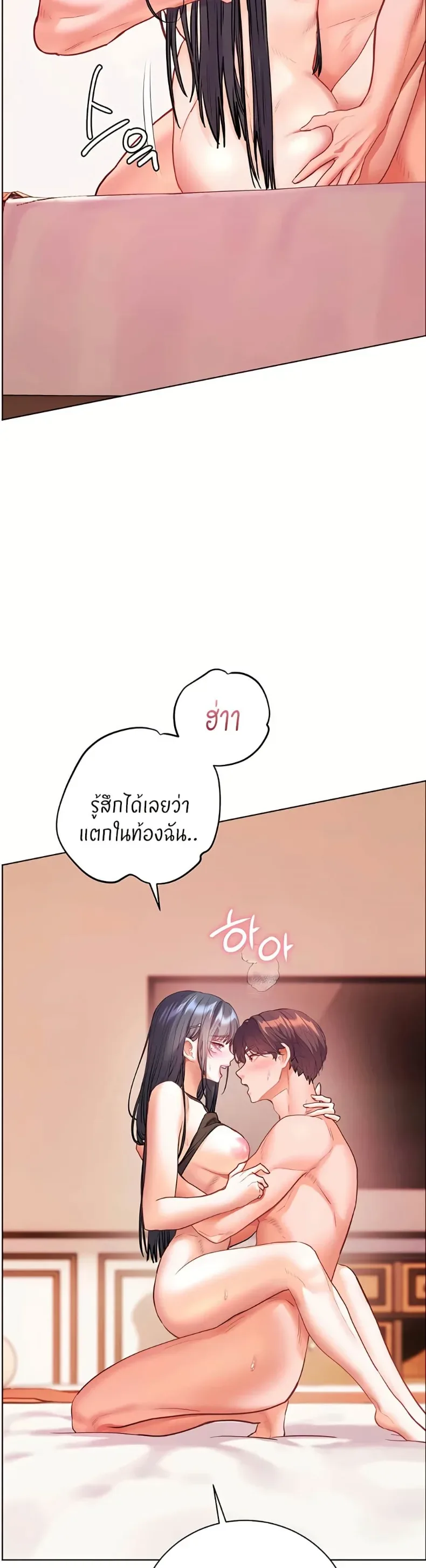 page-39