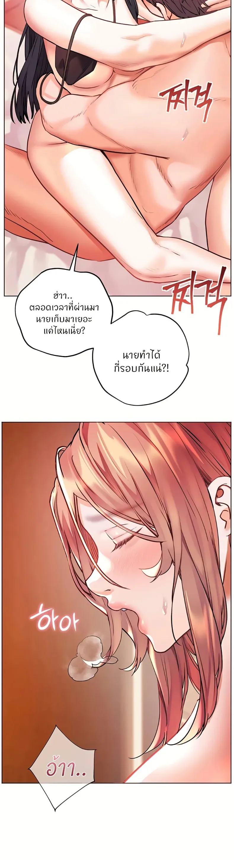 page-45