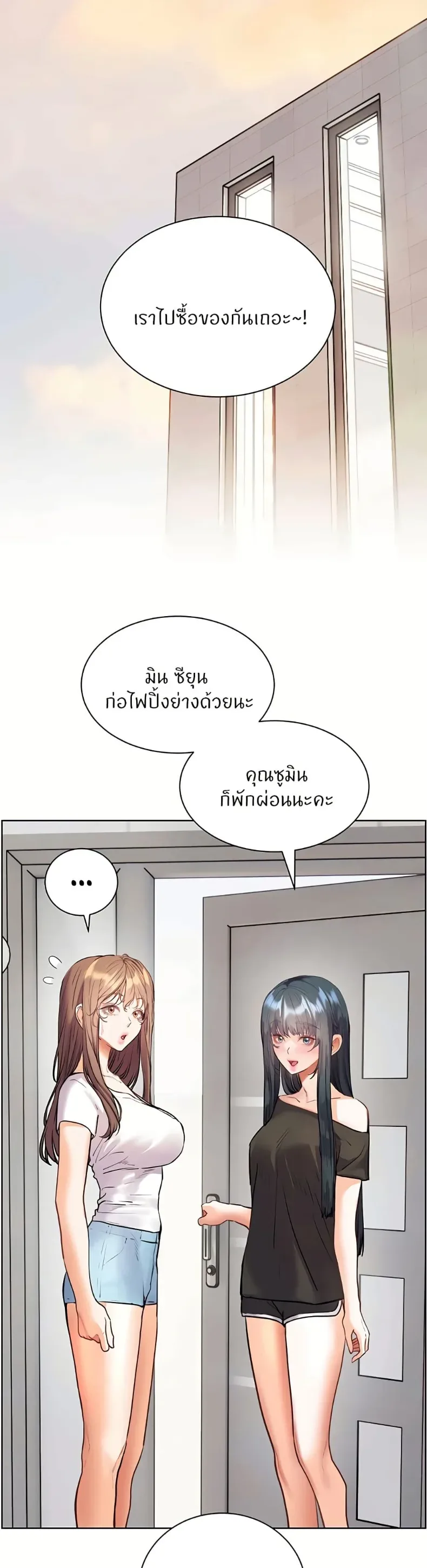 page-53