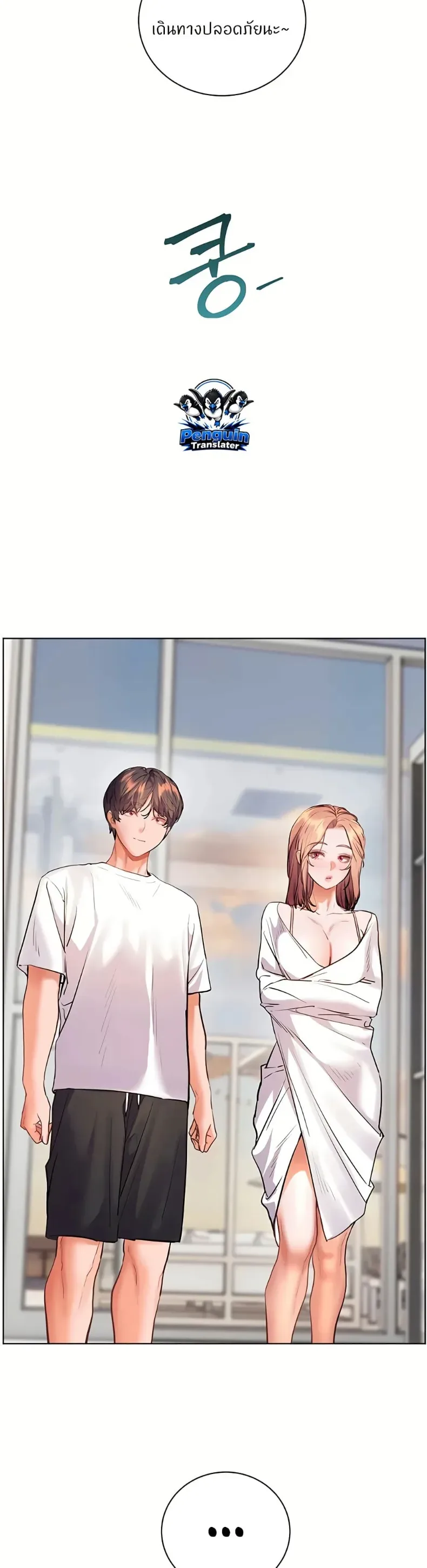 page-54