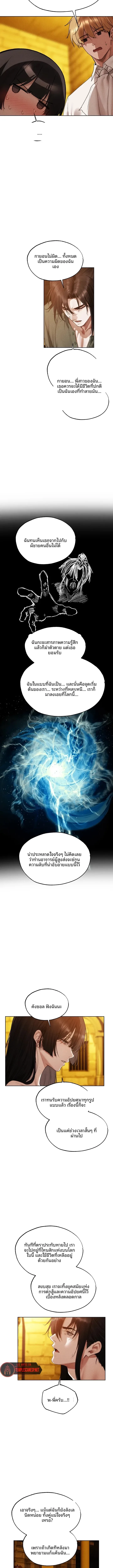 page-12