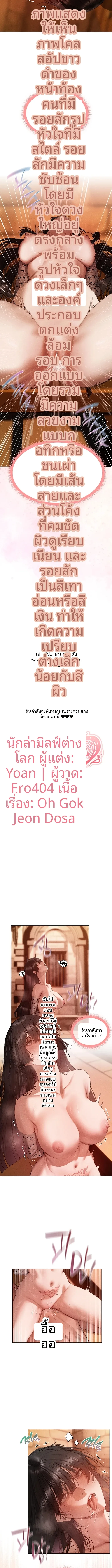 page-2