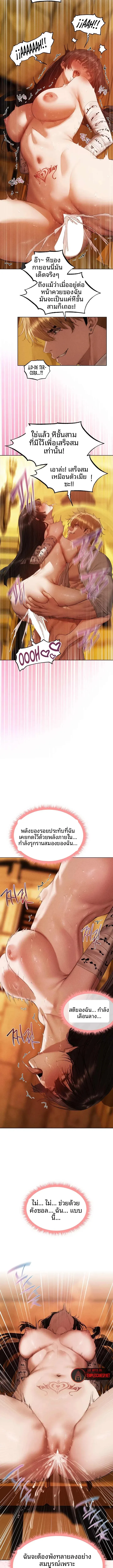 page-9