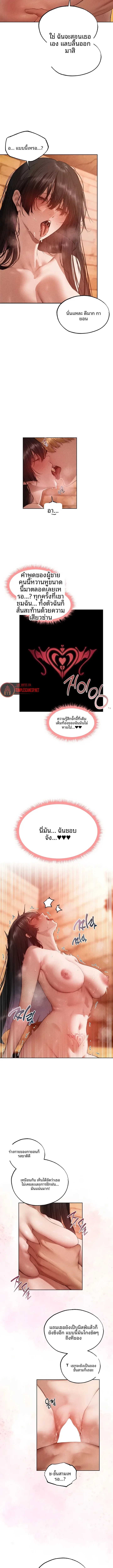 page-5