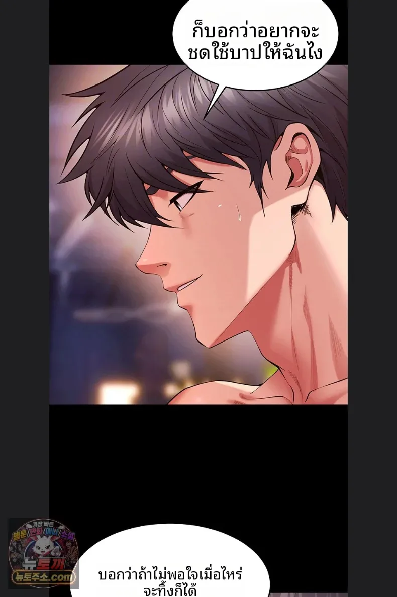 page-13