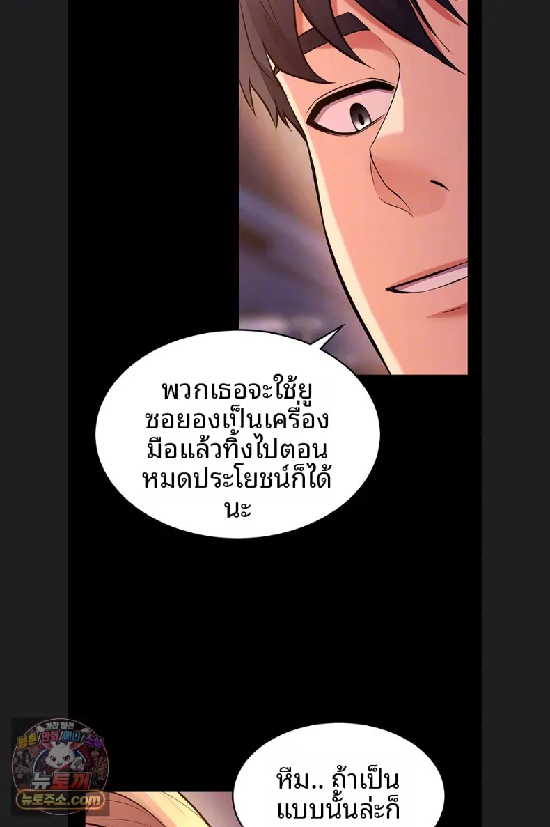 page-17