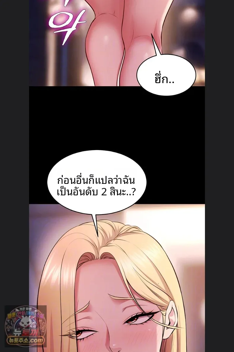 page-20