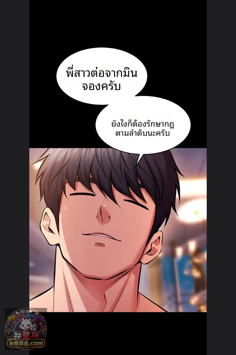 page-23