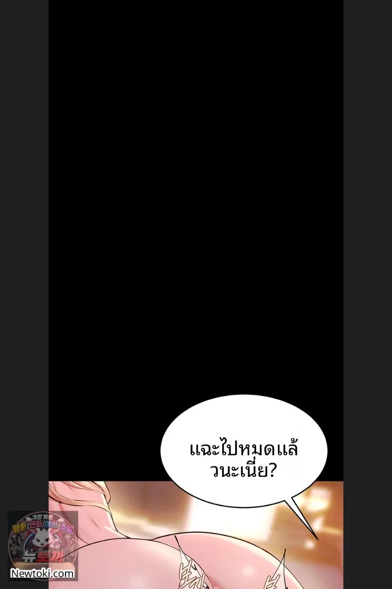 page-25