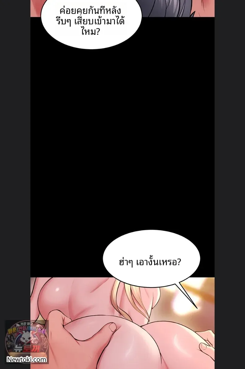 page-28