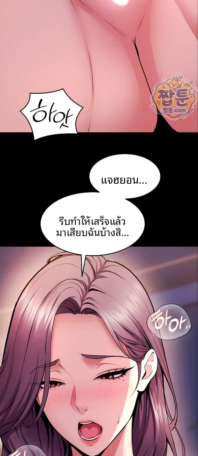 page-10