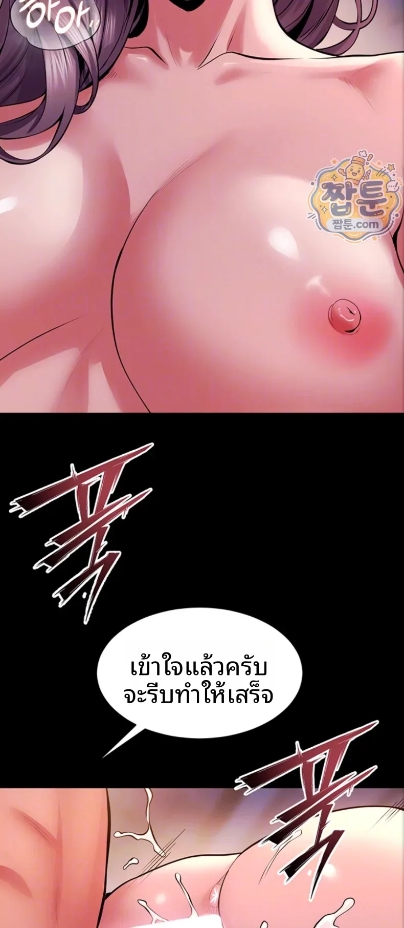 page-11