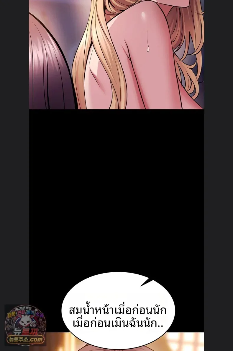 page-38