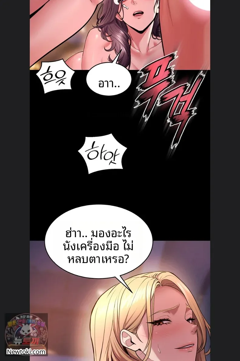 page-37