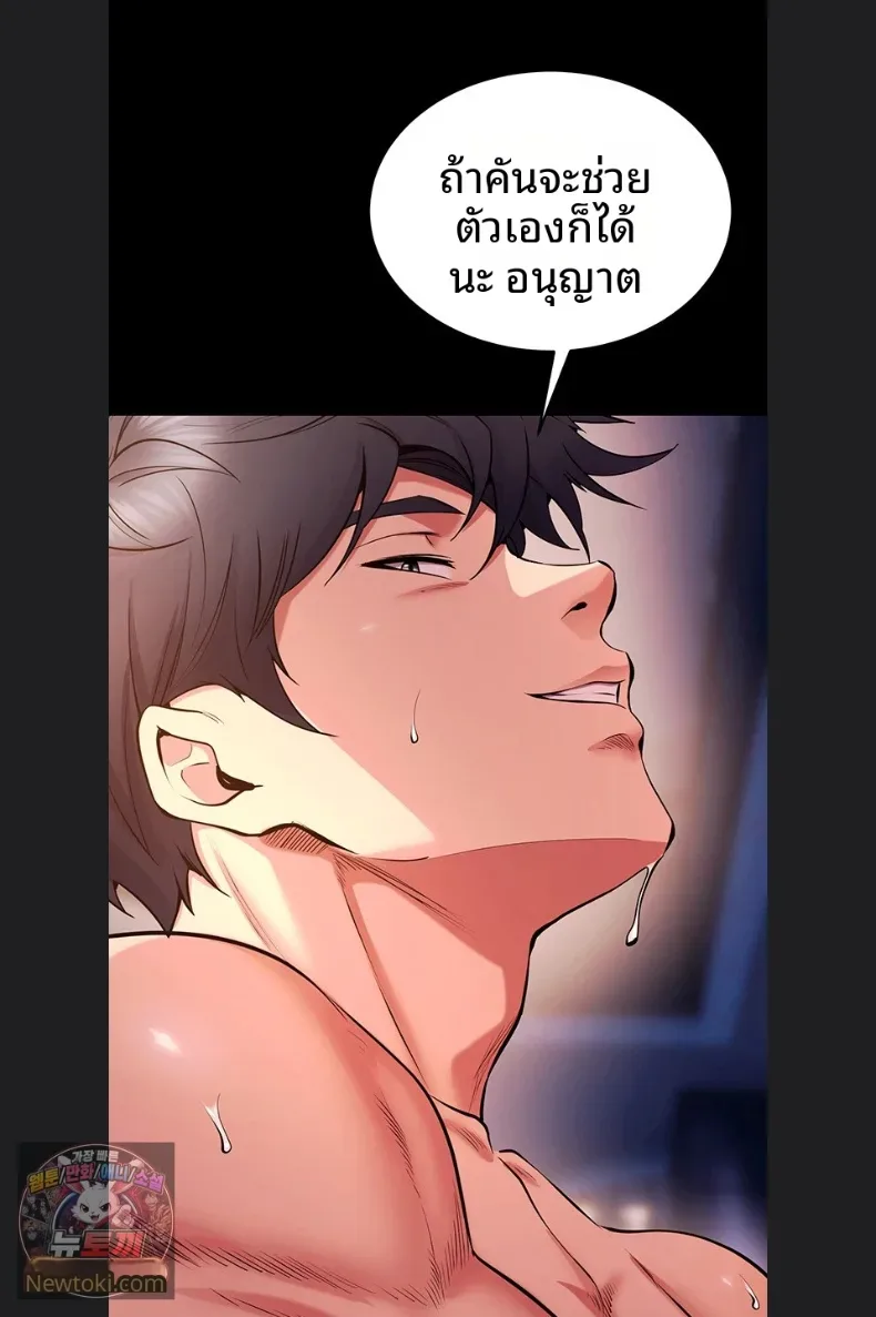 page-40