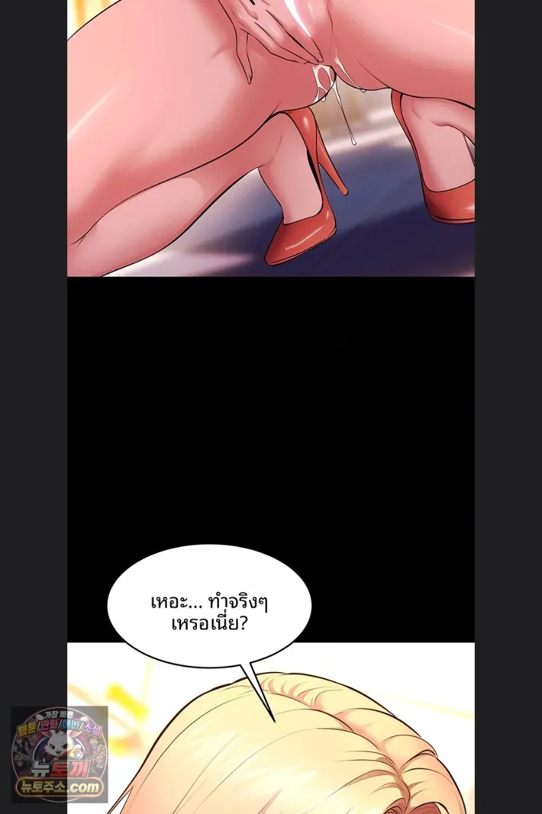 page-43