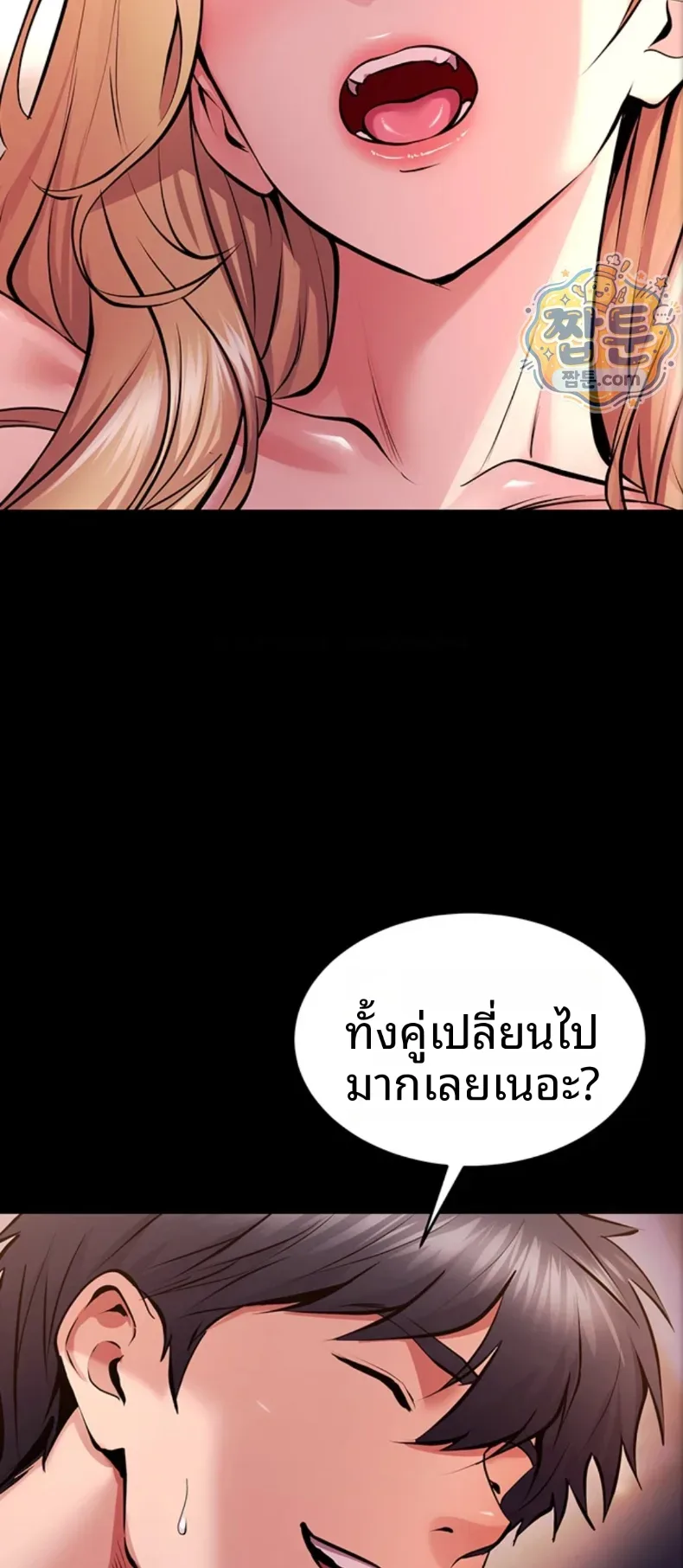 page-13