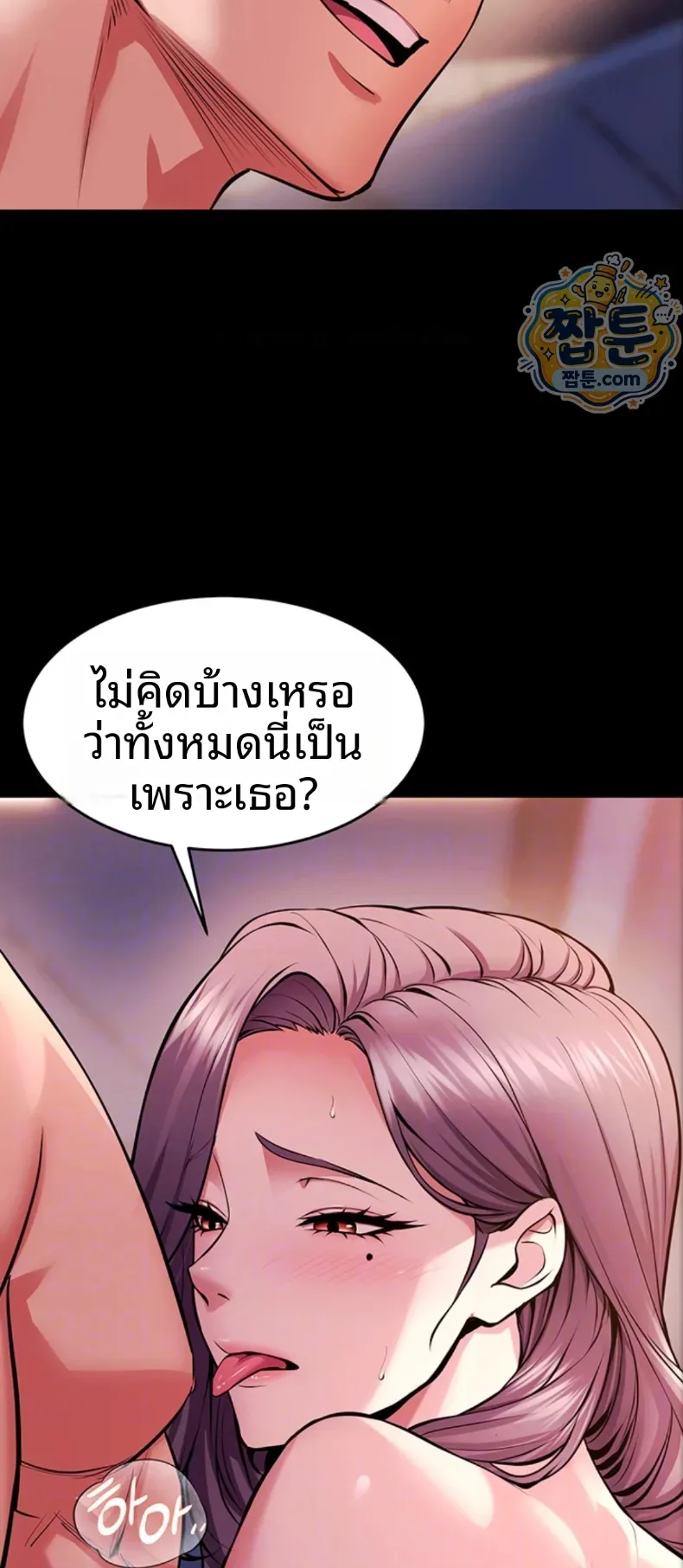 page-14