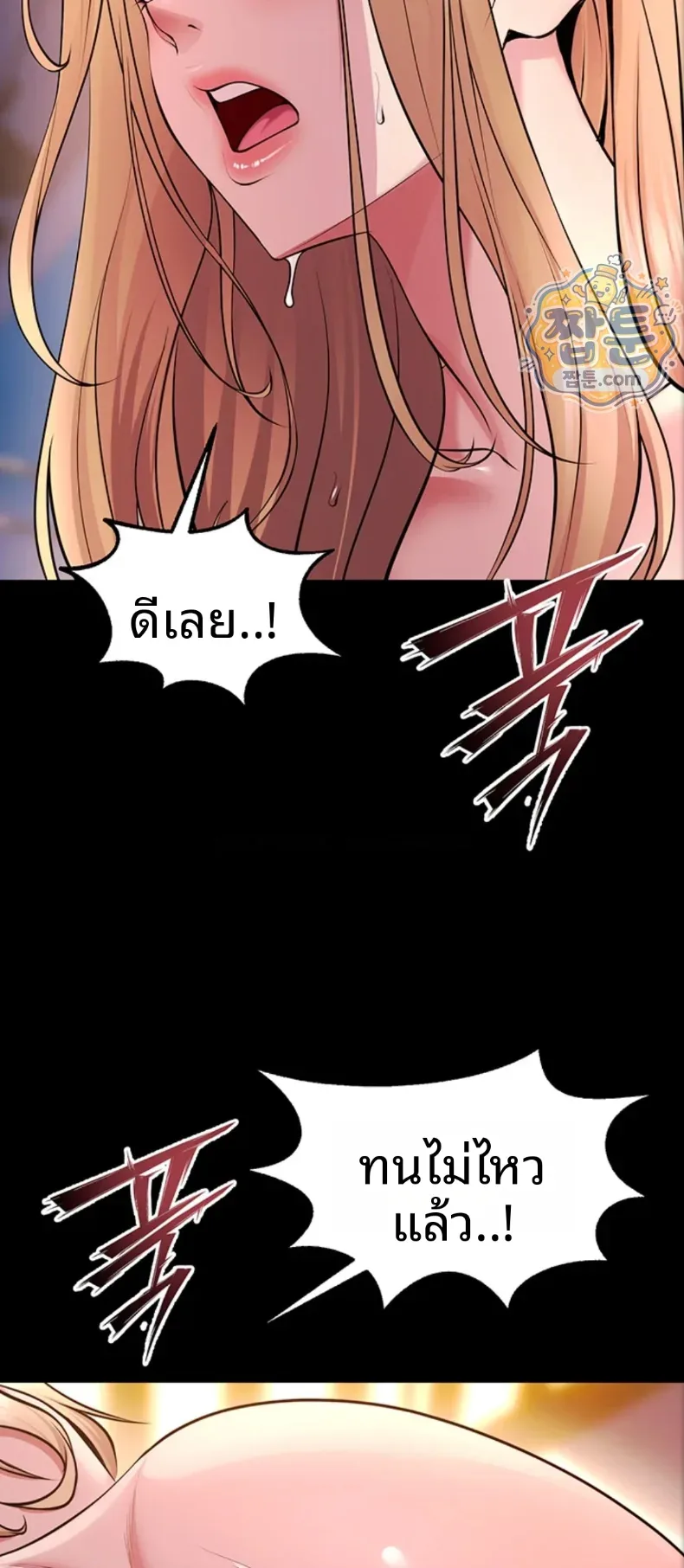 page-16
