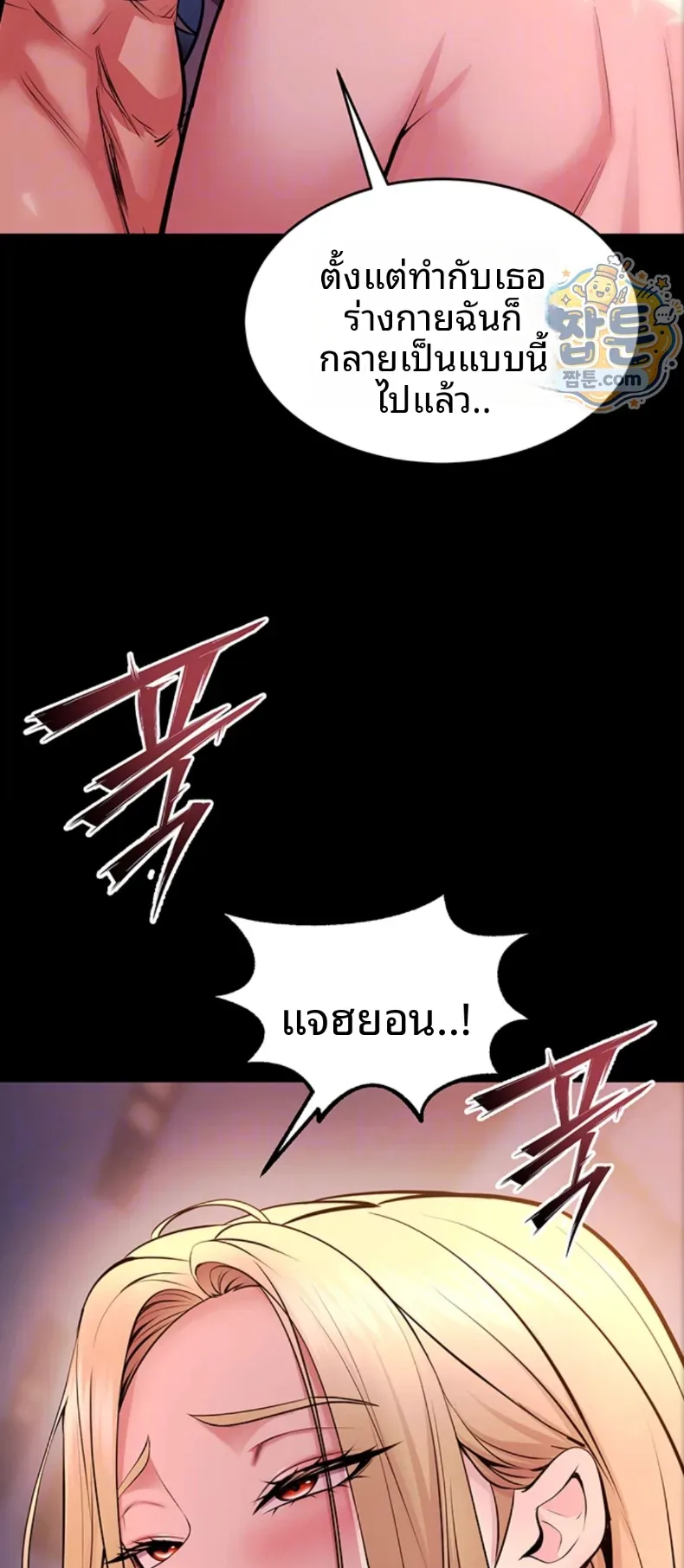 page-15