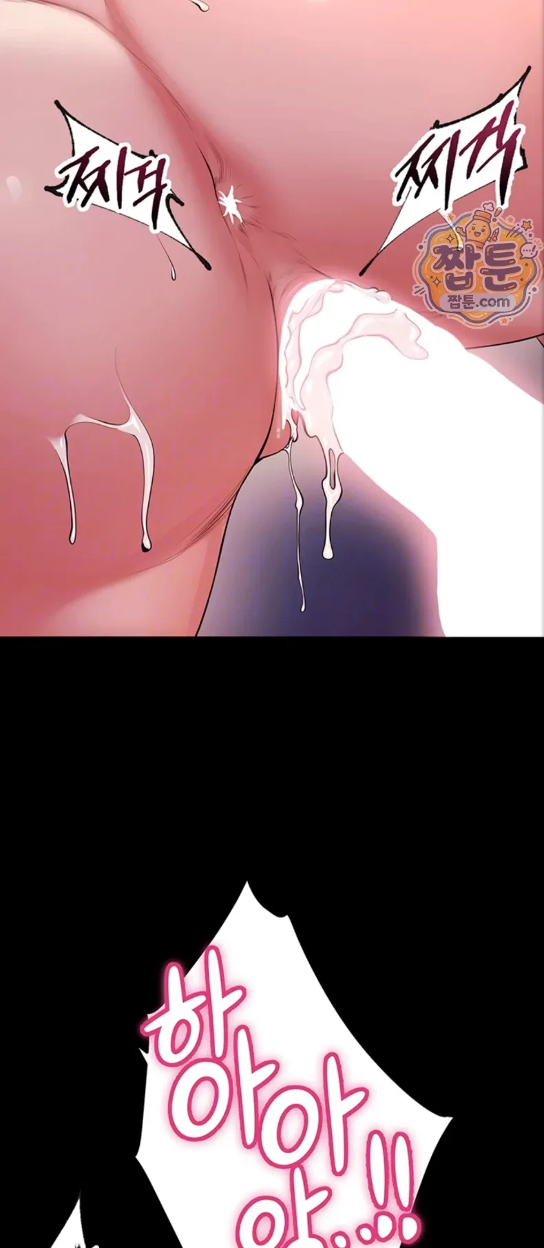 page-17