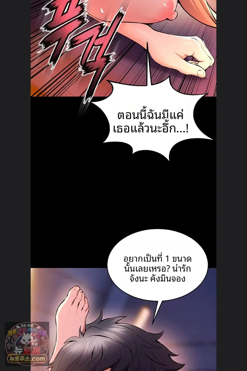page-54