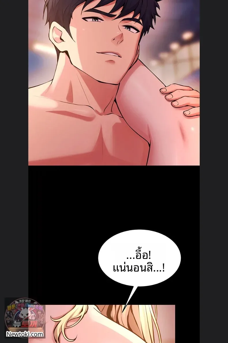 page-55