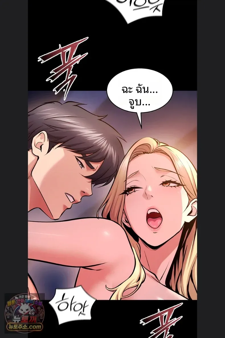 page-58