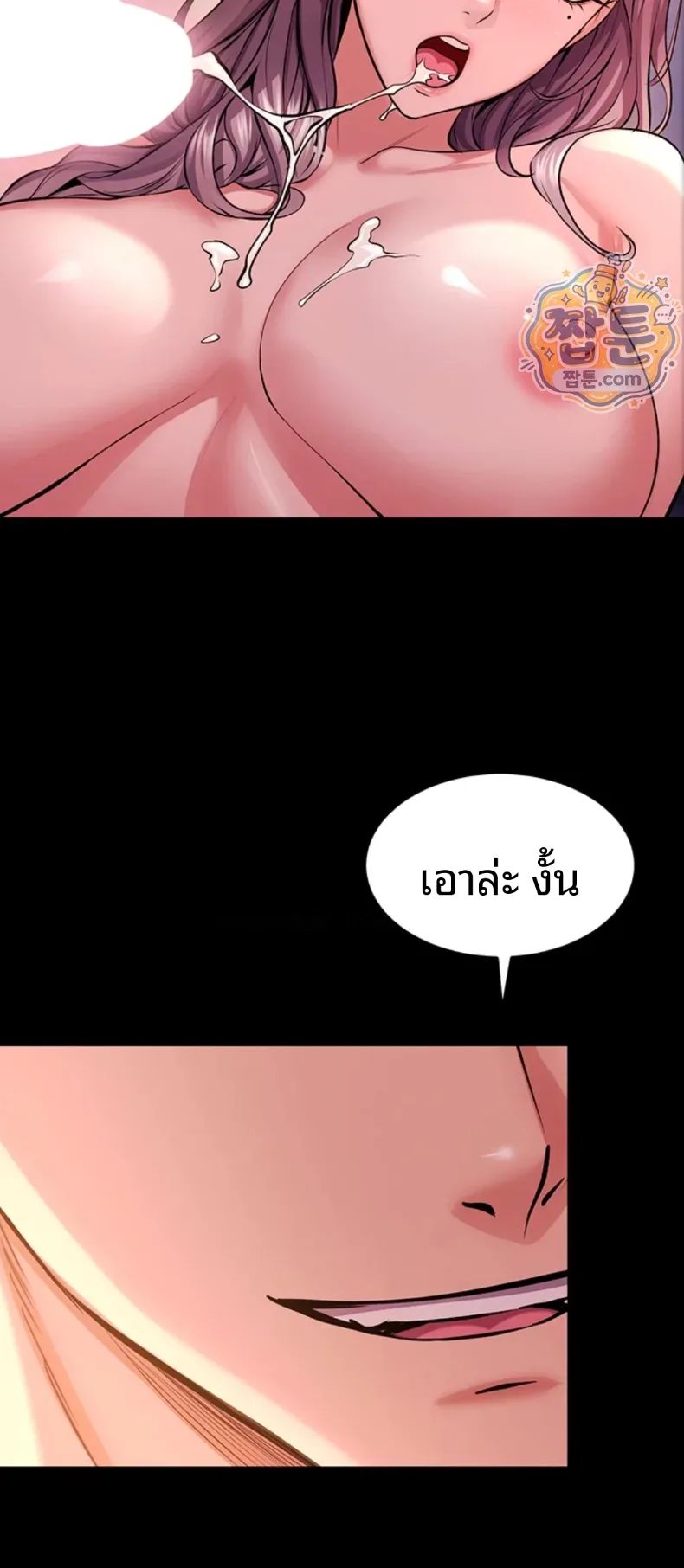 page-28