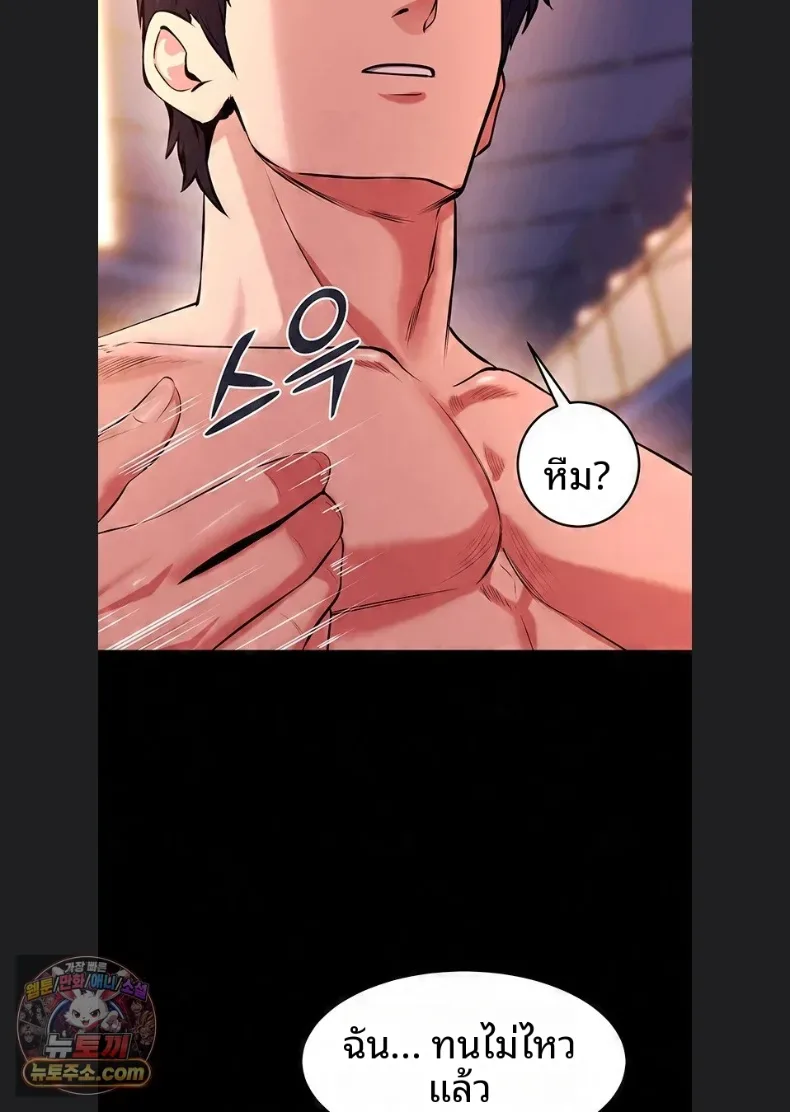 page-62