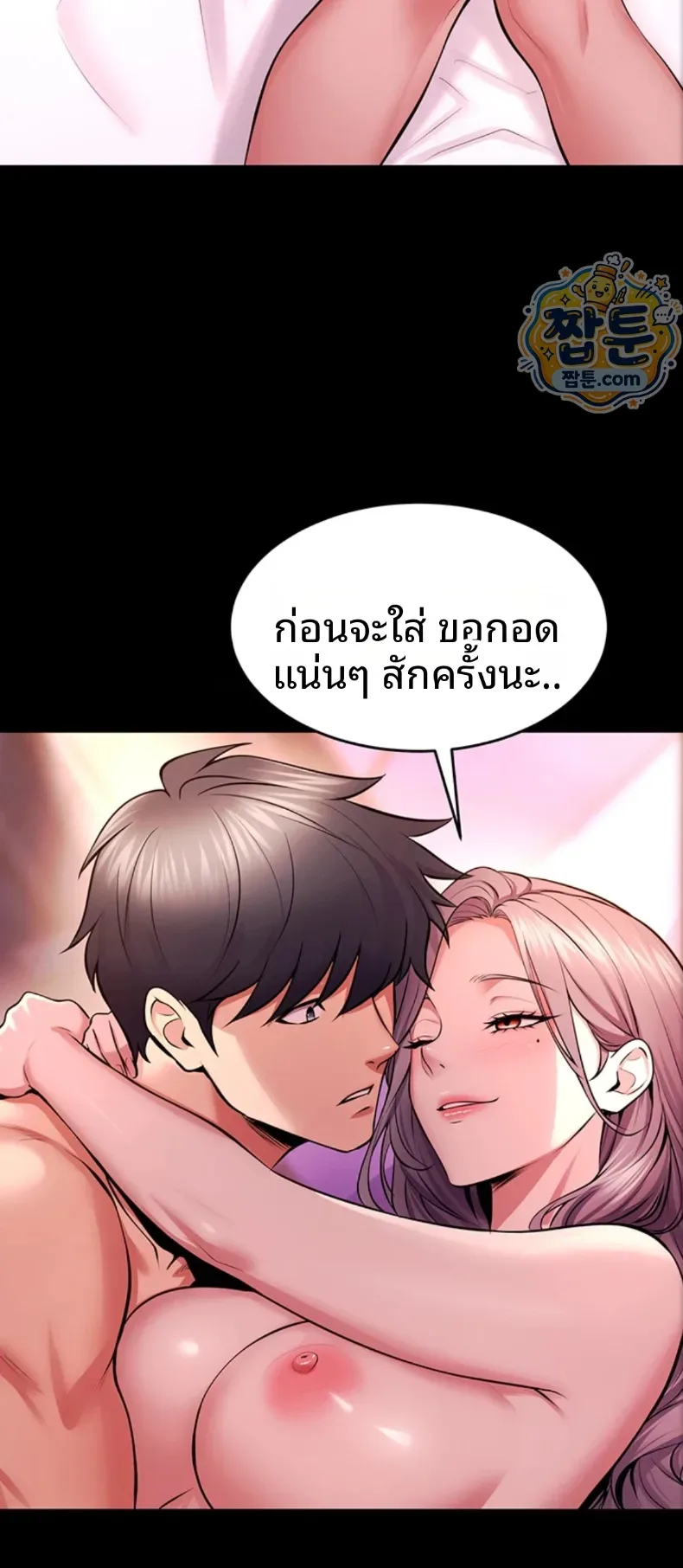 page-31