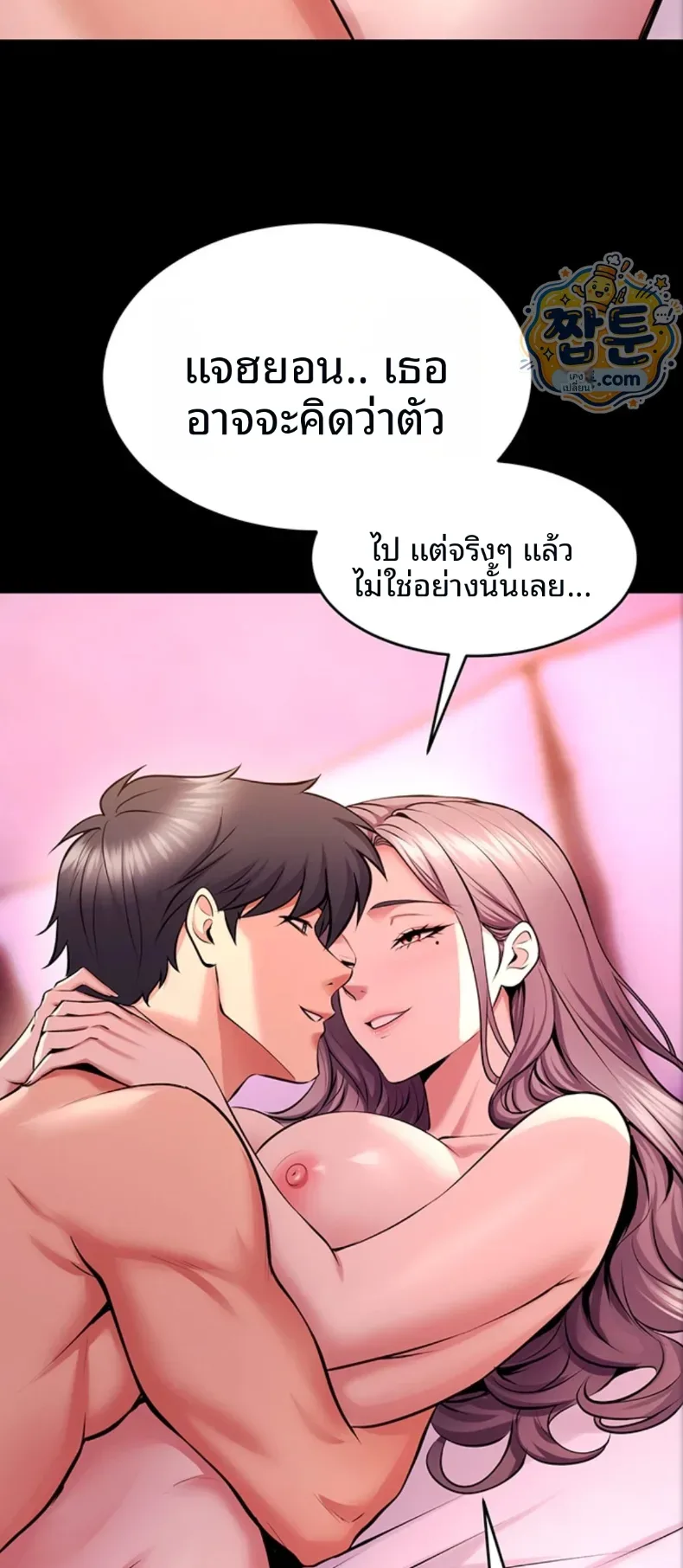page-33