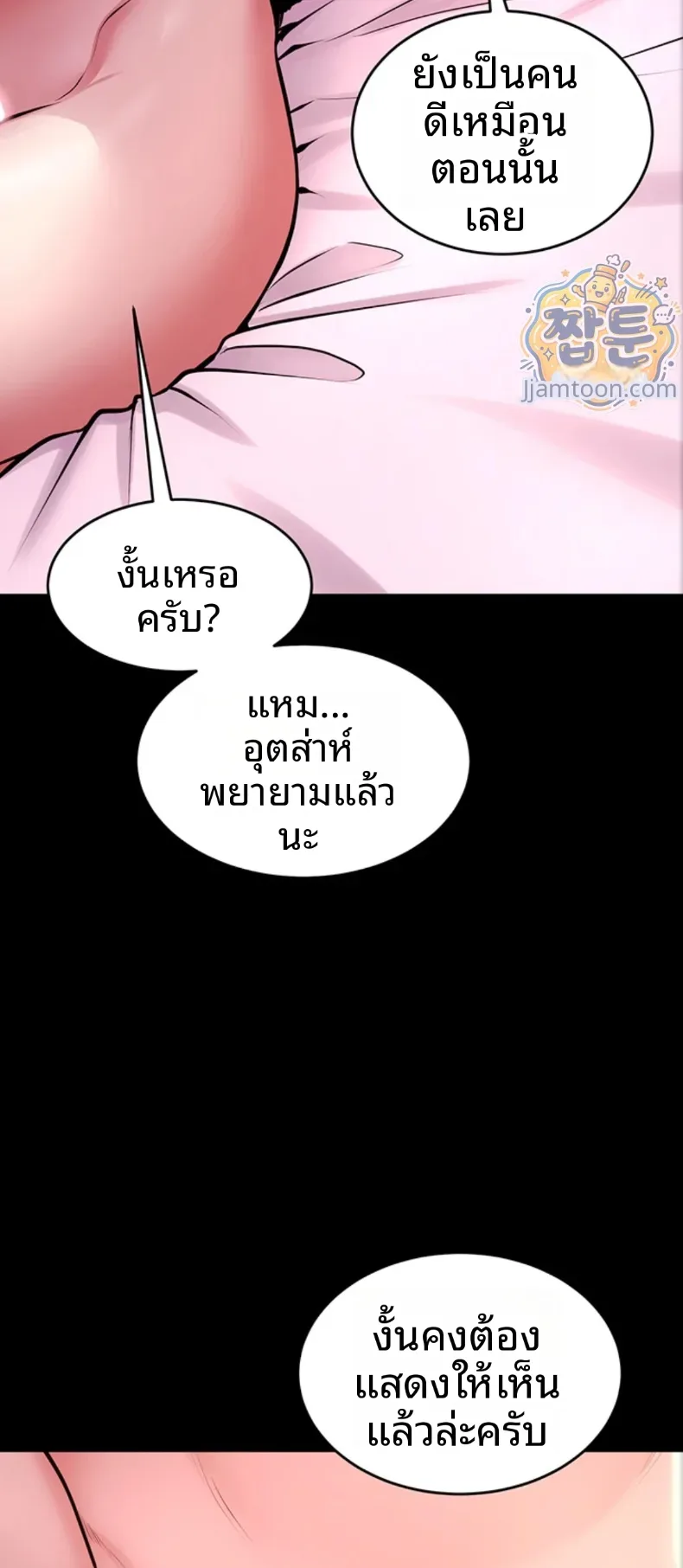 page-34