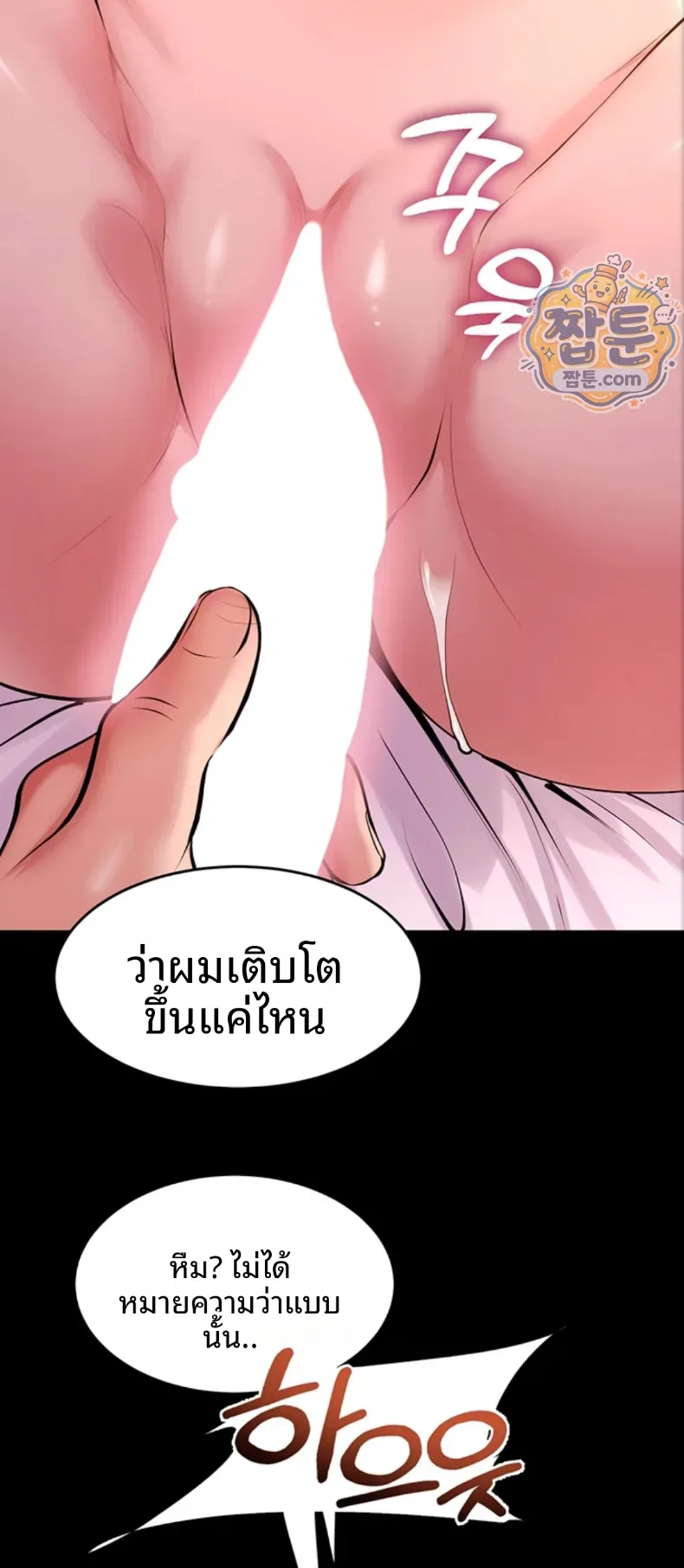 page-35