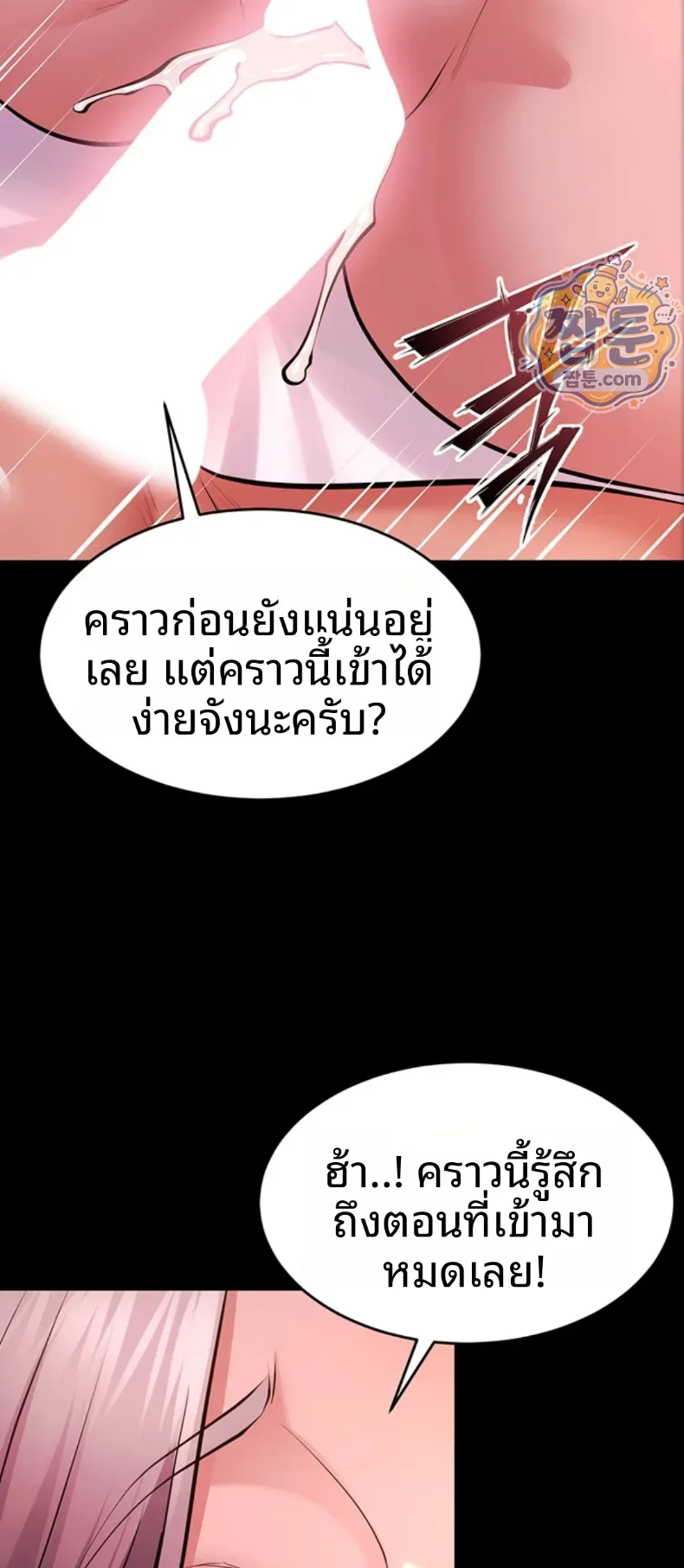 page-38