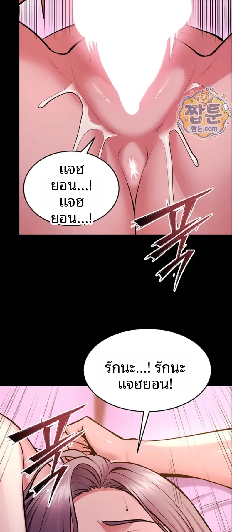 page-40
