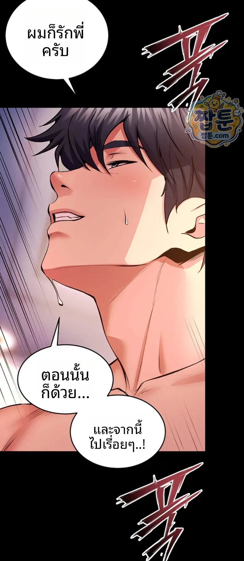 page-42